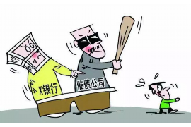 韶山讨账公司收费标准：揭秘讨债行业的透明度与合理化
