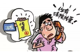 催收通知被退回：揭秘原因及应对策略