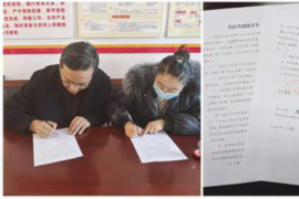 重庆平安银行内部催收：全面解析银行债务催收策略