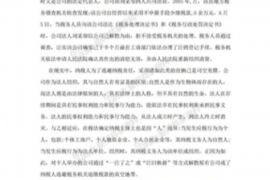 讨债公司上门威胁家人：揭秘债务催收的阴暗面