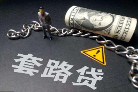 集安催收公司联系方式：全方位解析债务催收服务